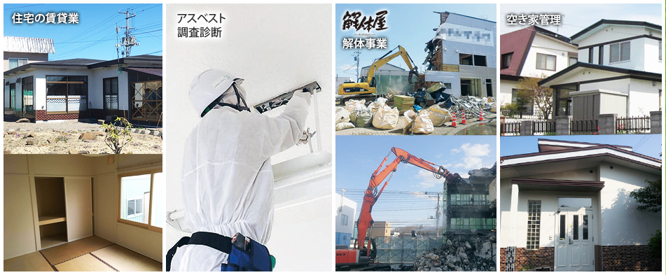 株式会社　山川