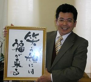 株式会社エステート工房