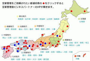 日本地図