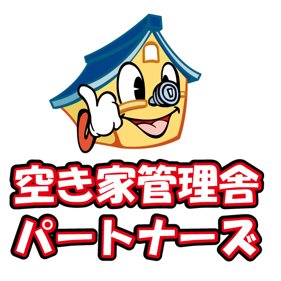 空き家管理舎パートナーズ ロゴ