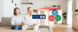 安全ボックス
