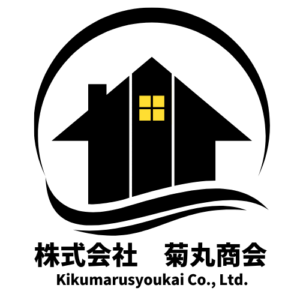 空き家管理 八代