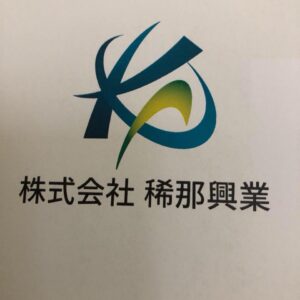空き家管理舎　広島福山　株式会社 稀那興業