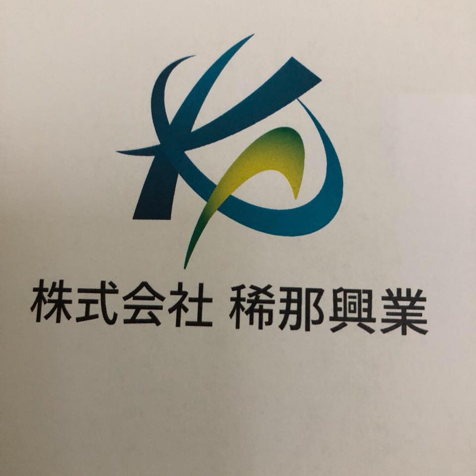 空き家管理舎　広島福山　株式会社 稀那興業