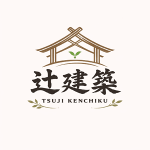 空き家管理舎 和歌山有田・広川 辻建築