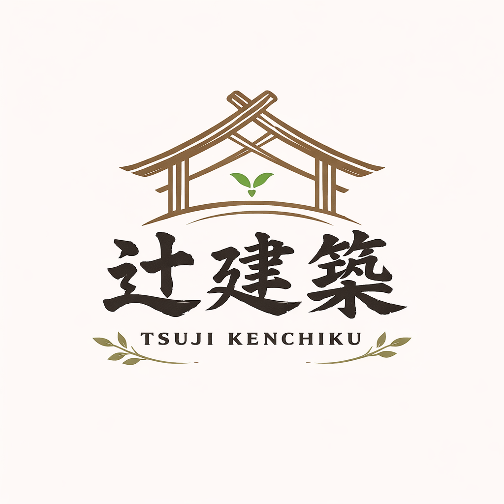 空き家管理舎 和歌山有田・広川 辻建築